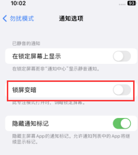 苹洛浦果维修分享iPhone主屏幕壁纸显得模糊怎么办