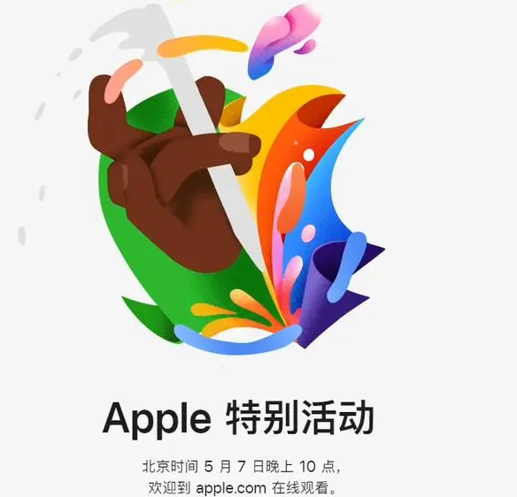 洛浦洛浦ipad维修服务点分享新款iPad Pro和iPad Air要来了