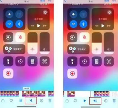 洛浦苹果15维修网点分享iPhone15录屏没有声音怎么办 