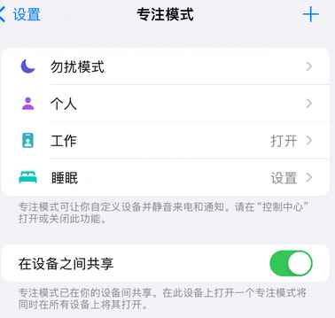 洛浦iPhone维修服务分享可在指定位置自动切换锁屏墙纸 