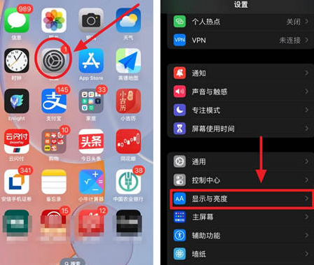 洛浦苹果15换屏服务分享iPhone15屏幕常亮怎么办