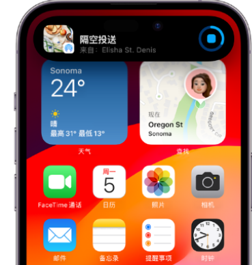 洛浦apple维修服务分享两台iPhone靠近即可共享照片和视频 