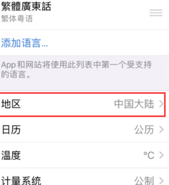 洛浦苹果无线网维修店分享iPhone无线局域网无法开启怎么办