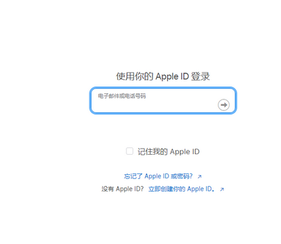 洛浦苹洛浦果维修网点分享iPhone如何查询序列号