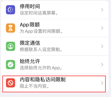 洛浦appleID维修服务iPhone设置中Apple ID显示为灰色无法使用