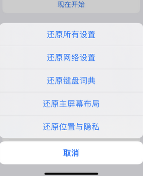 洛浦apple服务站点分享iPhone上个人热点丢失了怎么办