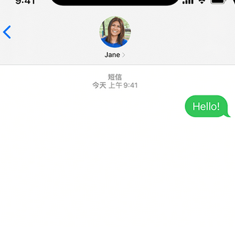 洛浦apple维修iPhone上无法正常发送iMessage信息