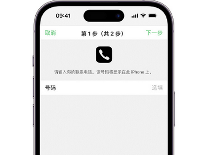 洛浦apple维修店分享如何通过iCloud网页查找iPhone位置