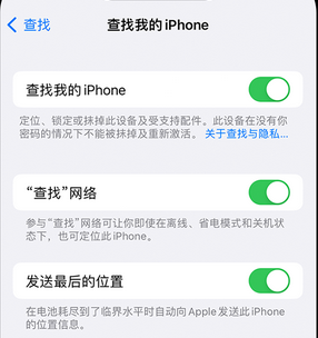 洛浦apple维修店分享如何通过iCloud网页查找iPhone位置