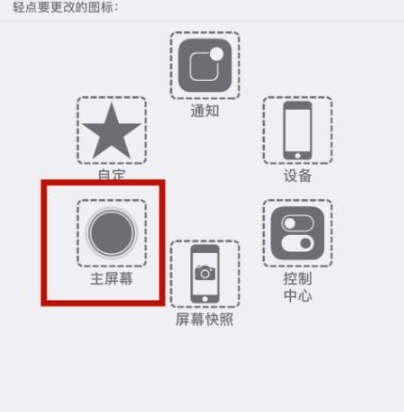 洛浦苹洛浦果维修网点分享iPhone快速返回上一级方法教程