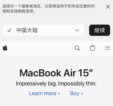 洛浦apple授权维修如何将Safari浏览器中网页添加到桌面 