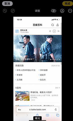 洛浦iPhone维修服务分享iPhone怎么批量修图