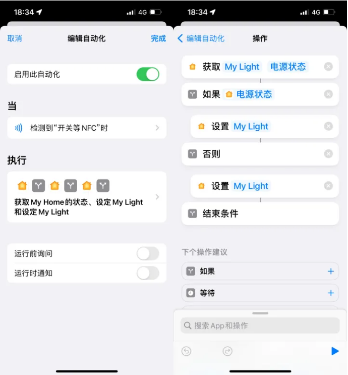 洛浦苹果14服务点分享iPhone14中NFC功能的使用场景及使用方法 