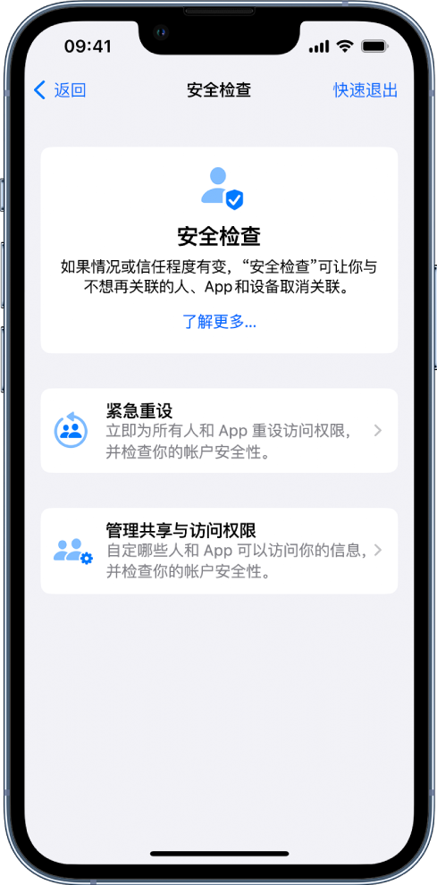 洛浦苹果手机维修分享iPhone小技巧:使用