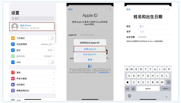 洛浦苹果维修网点分享:Apple ID有什么用?新手如何注册iPhone14 ID? 