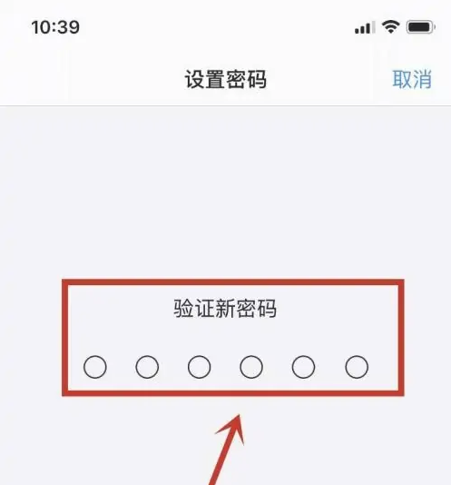 洛浦苹果手机维修分享:如何安全的使用iPhone14？iPhone14解锁方法 