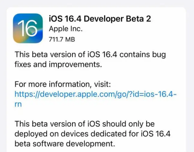 洛浦苹果手机维修分享：iOS16.4 Beta2升级建议 