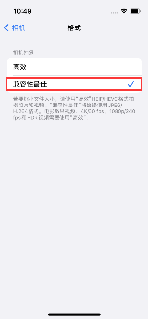 洛浦苹果14维修店分享iPhone14相机拍照不清晰，照片发黄怎么办 