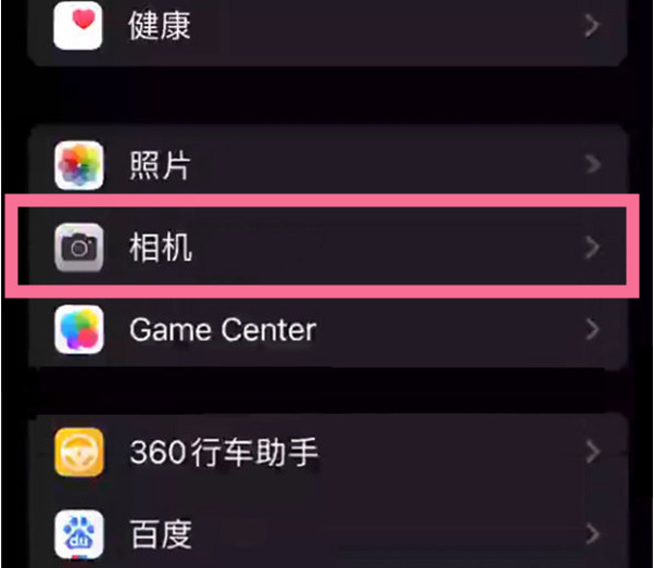 洛浦苹果14服务点分享iPhone14 开启音量键连拍的方法 