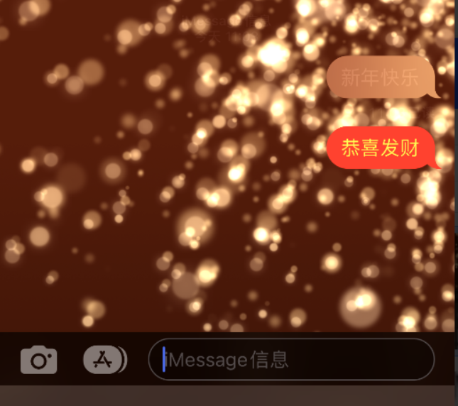 洛浦苹果维修网点分享iPhone 小技巧：使用 iMessage 信息和红包功能 