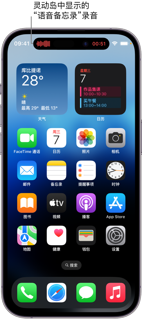 洛浦苹果14维修分享在 iPhone 14 Pro 机型中查看灵动岛活动和进行操作 