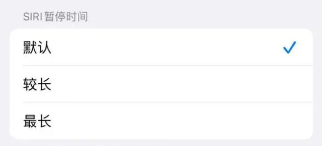 洛浦苹果维修分享iOS 16上隐藏的Siri的四种新用法 