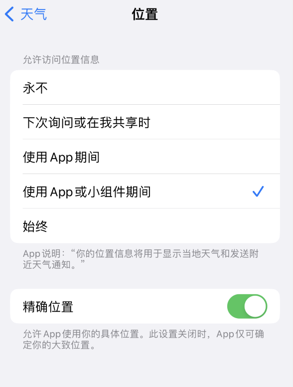 洛浦苹果服务网点分享你会去哪购买iPhone手机？如何鉴别真假 iPhone？ 