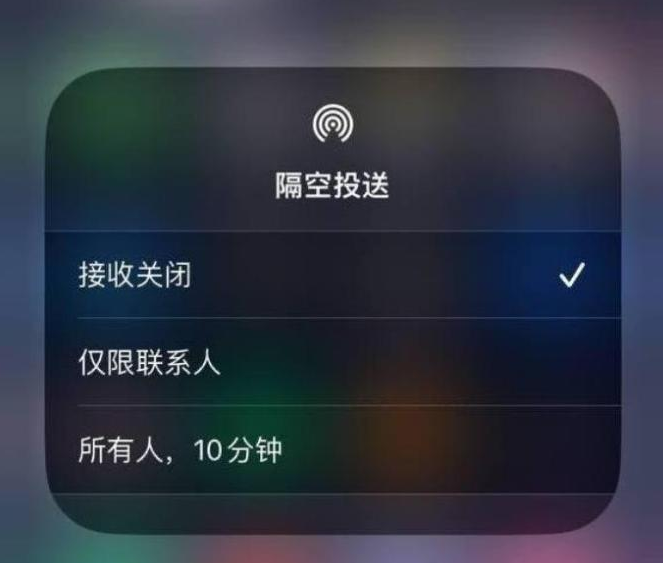洛浦苹果14维修分享iPhone 14 Pro如何开启隔空投送 