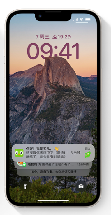 洛浦苹果14维修分享iPhone 14系列机型使用技巧：可从锁定屏幕中访问这些功能 
