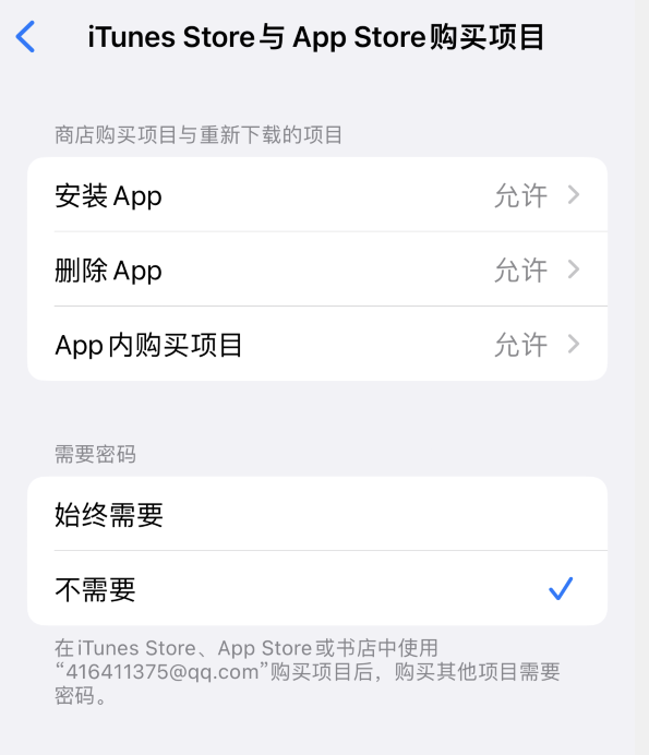 洛浦苹果14维修分享误删除或找不到 iPhone 14 系列机型中的内置应用怎么办 
