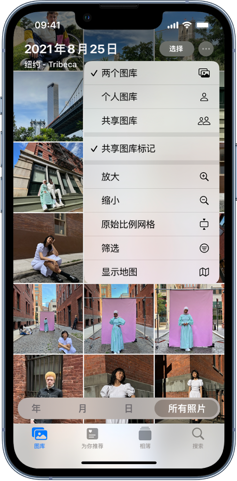 洛浦苹果手机维修分享升级 iOS 16.1 后，如何设置或加入 iCloud 共享照片图库 