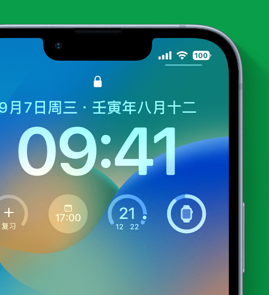 洛浦苹果手机维修分享官方推荐体验这些 iOS 16 新功能 