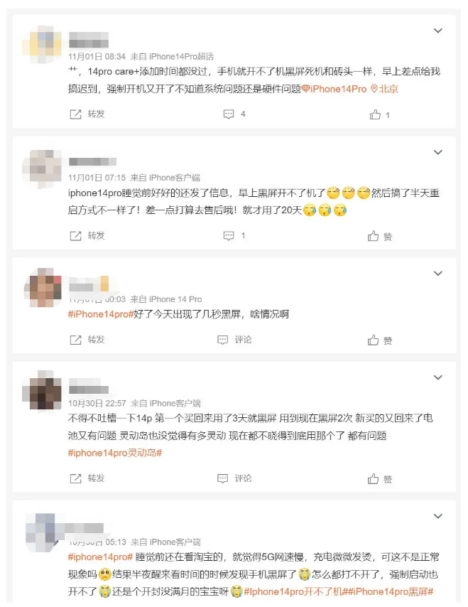 洛浦苹果14维修分享iPhone 14 Pro无法开机、黑屏怎么办 