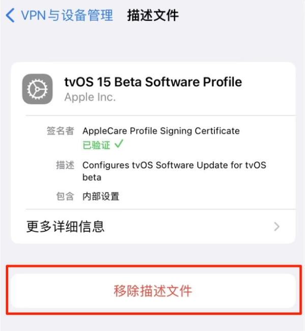 洛浦苹果手机维修分享iOS 15.7.1 正式版适合养老吗 