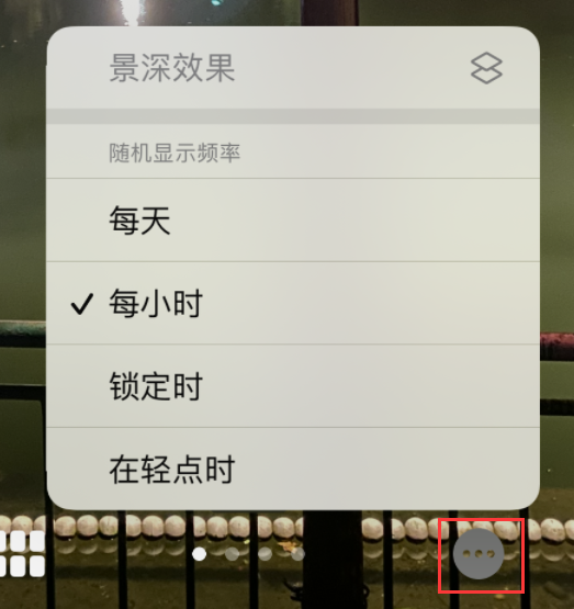洛浦苹果手机维修分享iOS 16 小技巧：锁定屏幕支持随机切换指定照片 