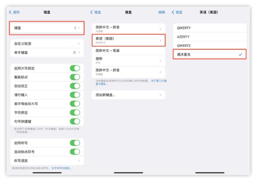洛浦苹果手机维修分享iOS 16输入法新功能：打字速度翻倍 
