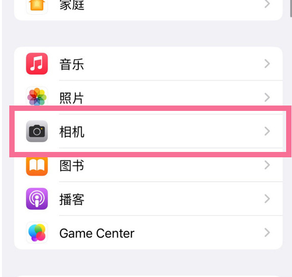 洛浦苹果手机维修分享升级iOS16后iPhone自拍照片反了怎么办 