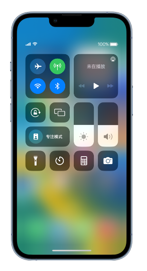 洛浦苹果14维修分享 iPhone 14 个性化设置：让它成为你的专属设备 