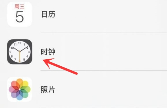 洛浦苹果手机维修分享iPhone手机如何添加时钟小组件 