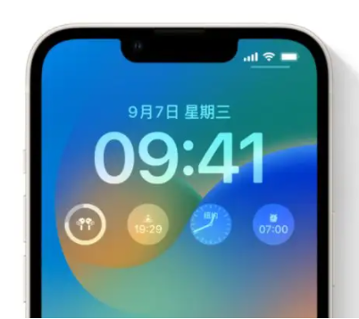 洛浦苹果手机维修分享iOS16锁屏时间字体修改教程 