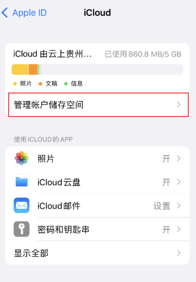 洛浦苹果手机维修分享iPhone 用户福利 