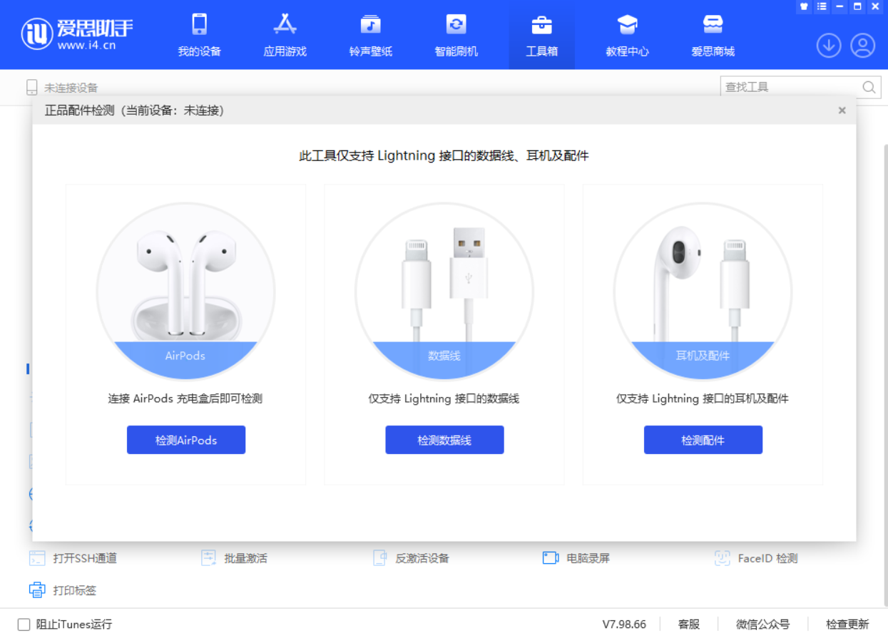 洛浦苹果手机维修分享iOS 16 全新功能 