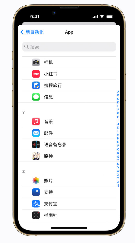 洛浦苹果手机维修分享iPhone 实用小技巧 