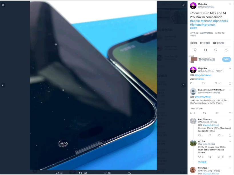 洛浦苹果14维修分享iPhone 14 Pro Max 与 iPhone 13 Pro Max有哪些不同 