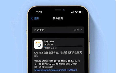 洛浦苹果手机维修分享iOS 15.6续航怎么样 
