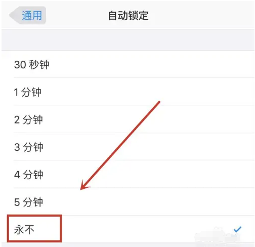 洛浦苹果14维修分享iPhone 14有常亮屏功能吗 