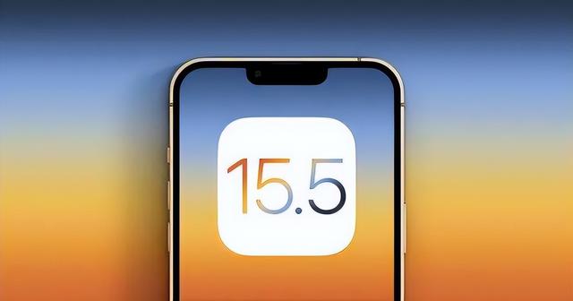 洛浦苹果手机维修分享iOS15.5值得更新吗 