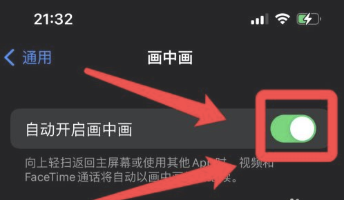 洛浦苹果13维修分享iPhone 13分屏方法 