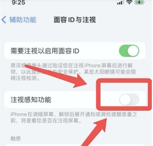 洛浦苹果13维修分享为什么iPhone 13来电铃声忽大忽小 