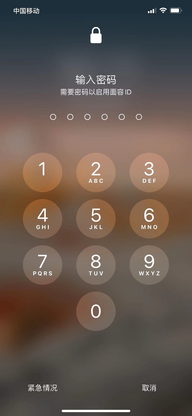 洛浦苹果13维修分享iPhone 13加强锁屏功能有什么用 